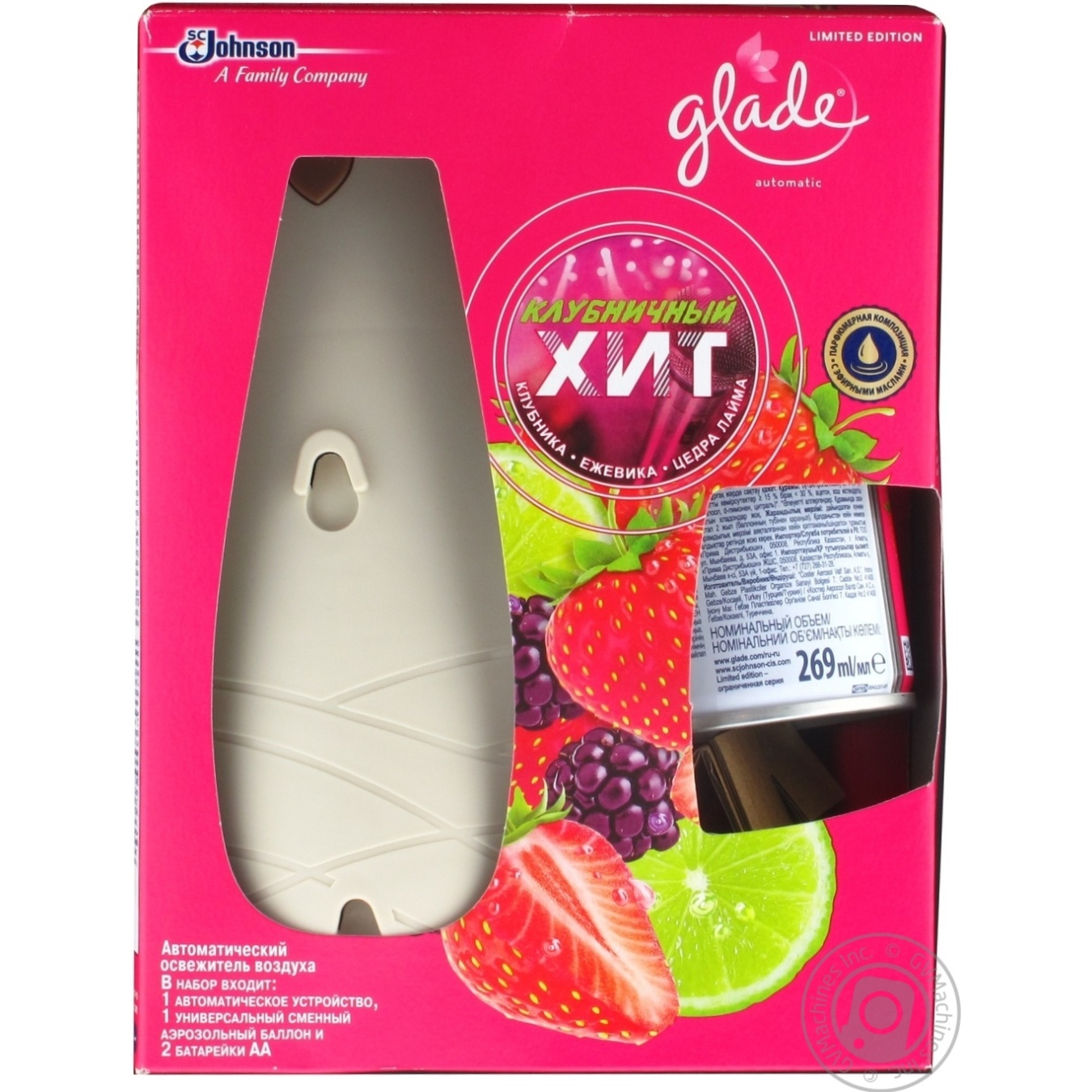 

Освежитель воздуха Glade Automatics Клубничный хит 269мл