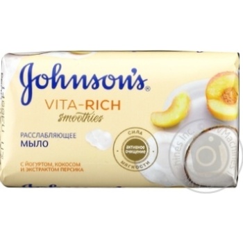 Soap Johnsons bar for body 125g - buy, prices for MegaMarket - photo 1