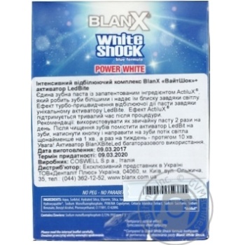 Зубна паста BlanX White Shock 50мл + активатор LedBite х6 купити, ціни на МегаМаркет - фото 2