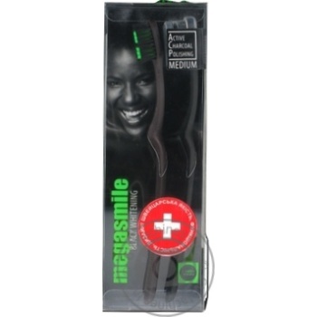 Зубна щітка Megasmile Black Whitening 2шт х12 купити, ціни на МегаМаркет - фото 1