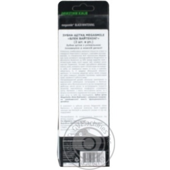 Toothbrush Whitening black 2pcs - buy, prices for MegaMarket - photo 2