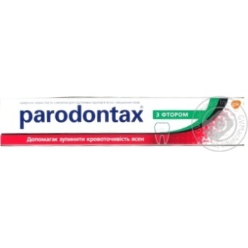 Зубна паста Paradontax з фтором 75мл купити, ціни на МегаМаркет - фото 1