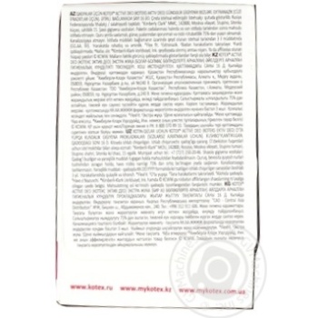 Pads Kotex Active 16pcs - buy, prices for MegaMarket - photo 2
