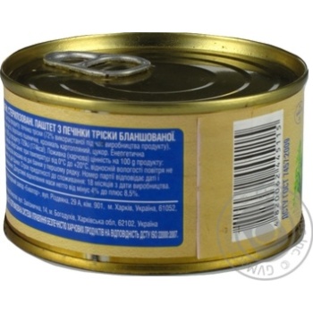 Pate Ekvator with cod liver canned 190g can Ukraine - buy, prices for ULTRAMARKET - photo 2