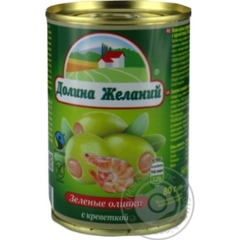 olive shrimp canned 260g - buy, prices for MegaMarket - photo 1