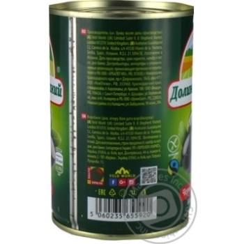 olive Dolina jelaniy pitted 390g - buy, prices for MegaMarket - photo 4