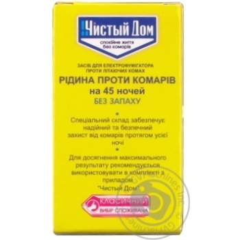 Рідина Чистий Дім від комарів 45 ночей 80шт - купити, ціни на ULTRAMARKET - фото 2