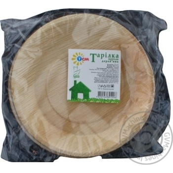 Тарілка TCM Natural дерев`яна D 20см 3шт х10 купить, цены на МегаМаркет - фото 1