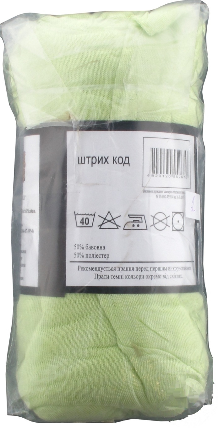 

Покрывало Zastelli Джерси на резинке 160X200см