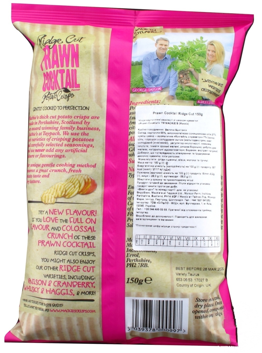 

Чипсы Mackie's волнистые со вкусом коктейль из креветки 150г