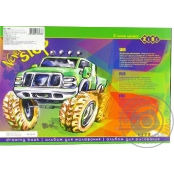 Album Zibi for drawing 12pages - buy, prices for MegaMarket - photo 8