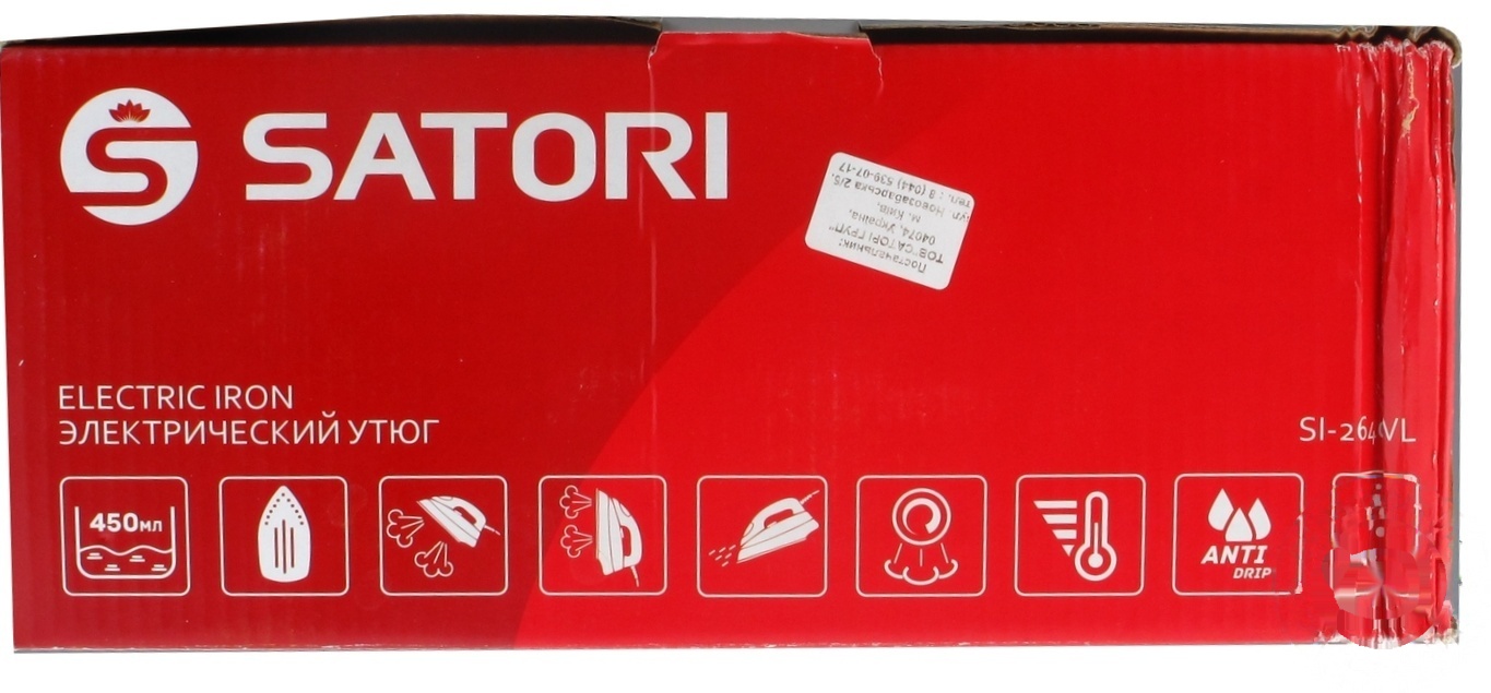 

Утюг Satori SI-2640-BL