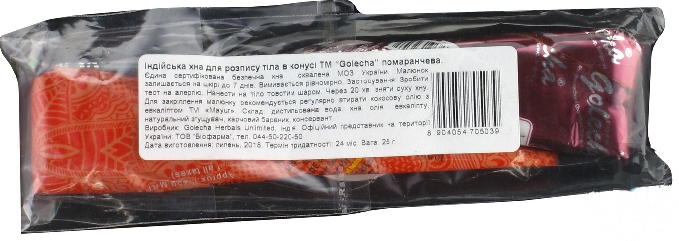

Хна в конусе Golecha для росписи по телу оранжевая 25г