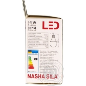 Nasha Syla LED Light Bulb G45 E14 3000K 4W - buy, prices for Vostorg - photo 2