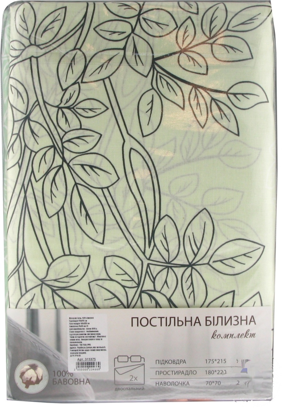 

Комплект постельного белья Biltex Миндаль 175х215см