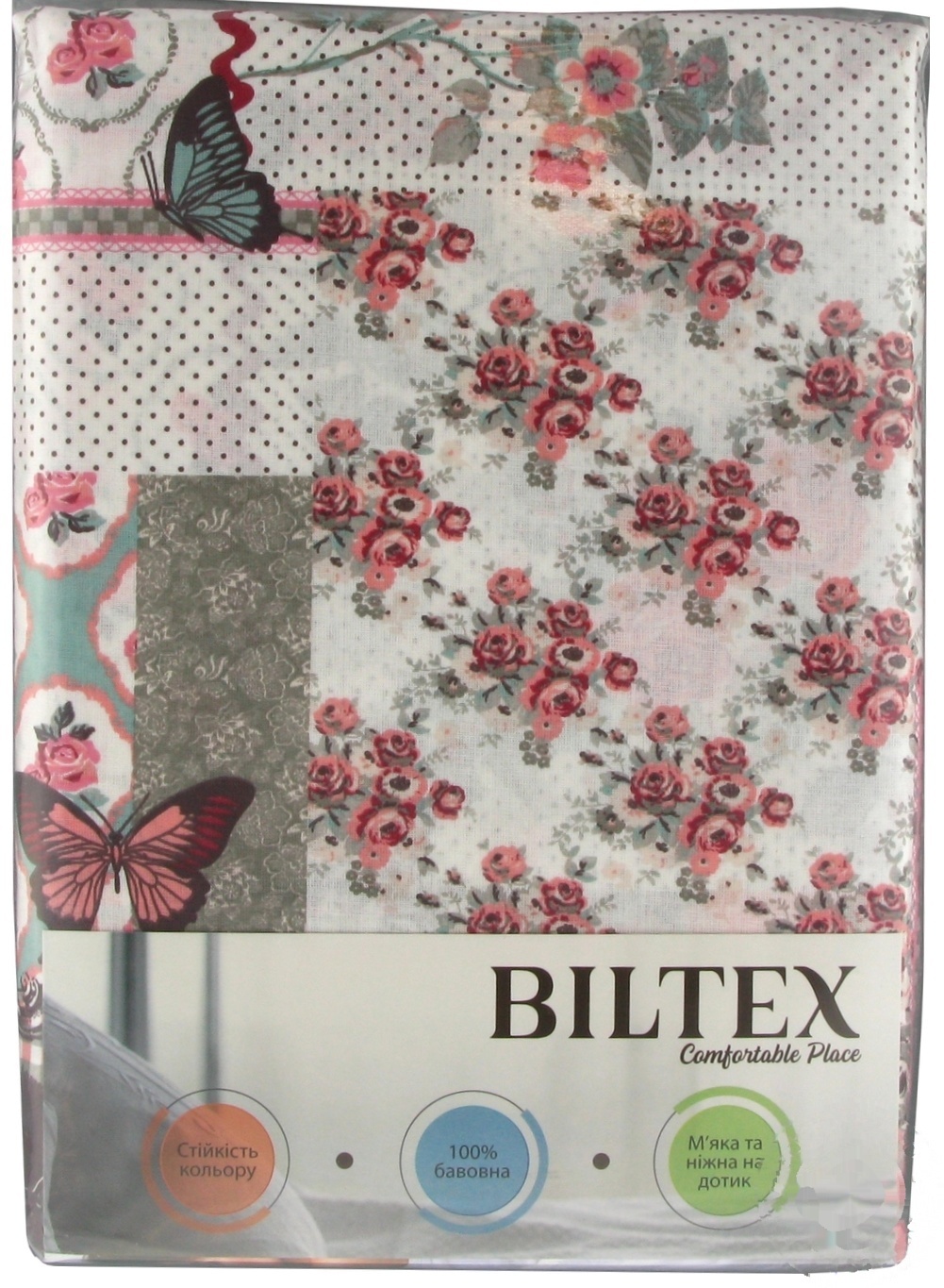 

Комплект постельного белья Biltex Прованс 175х215см
