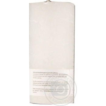 Candy Light White Cylinder Candle 7x15cm - buy, prices for NOVUS - photo 2