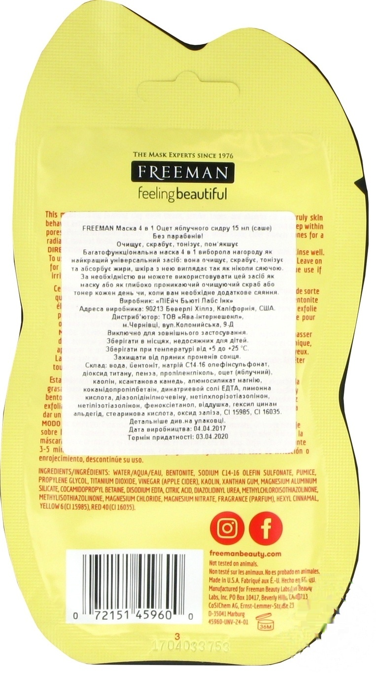 

Маска для лица Freeman Feeling Beautiful Уксус яблочного сидра саше 4в1 15мл