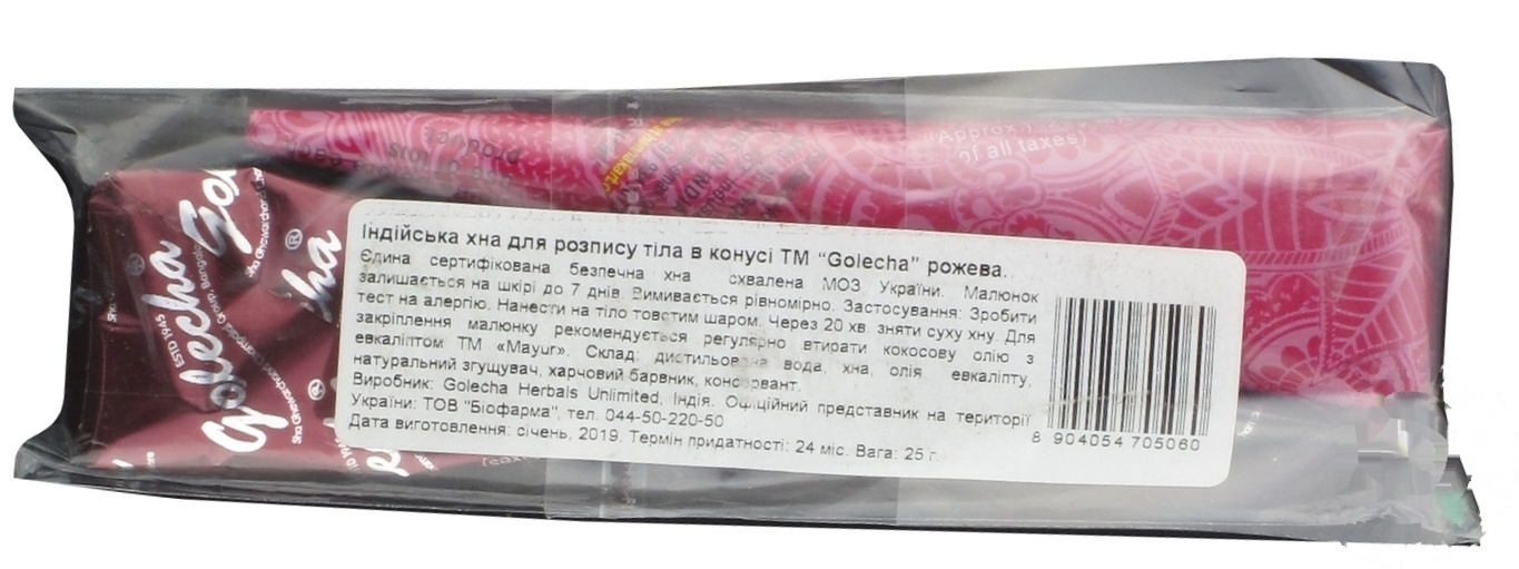 

Хна в конусе Golecha для росписи по телу розовая 25г