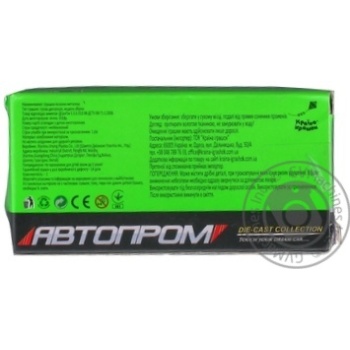 Машинка Автопром 7630KI 1:64 - купить, цены на КОСМОС - фото 2