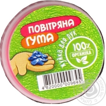 Жуйка для рук  Повітряна гума - купити, ціни на ULTRAMARKET - фото 1