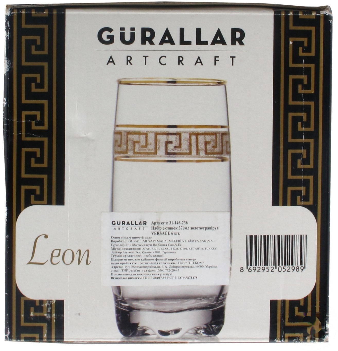 

Набор стаканов Gurallar Artcraft Leon 6шт 370мл