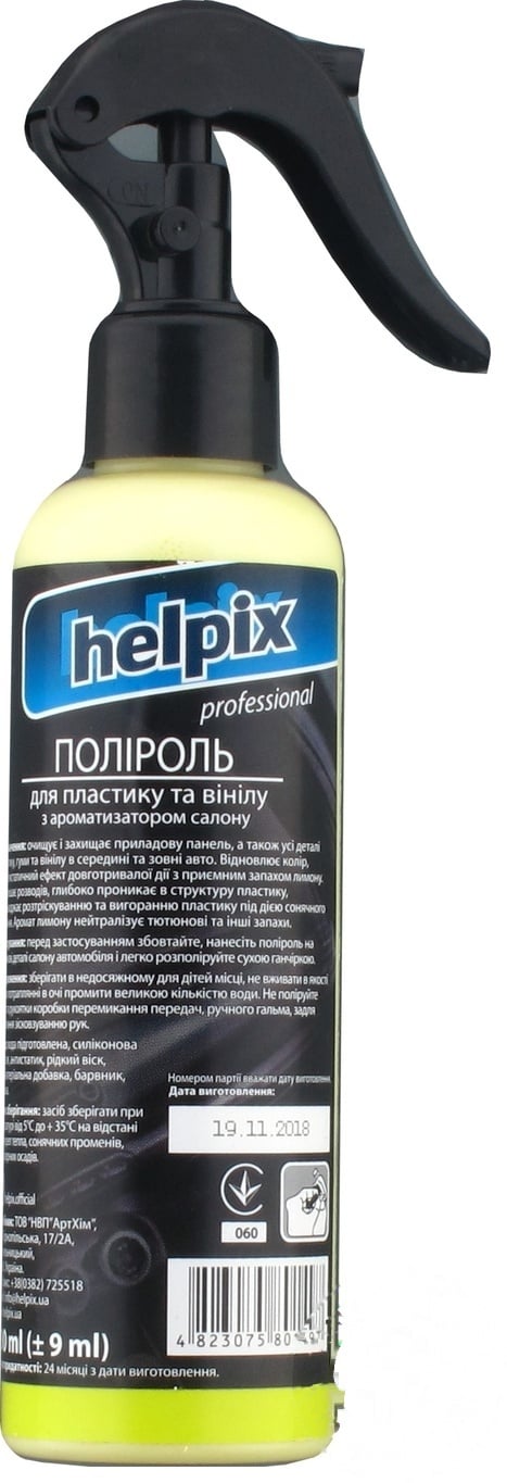 

Полироль Helpix Professional для пластика и винила лимон 200мл