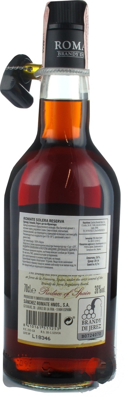 

Бренди Romate de Jerez Solera Reserva 36% 0,7л