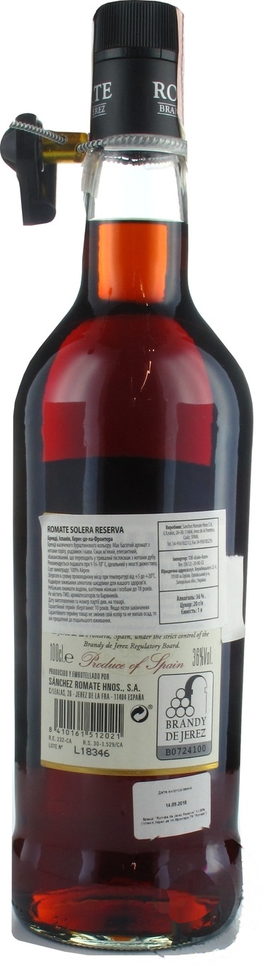 

Бренди Romate Solera Reserva 36% 1л