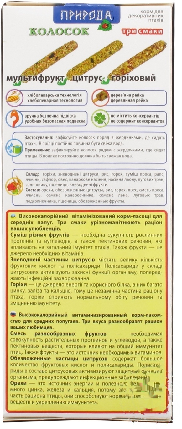 

Колосок Природа Коктейль мультифрукт ореховый цитрус для средних попугаев 90г