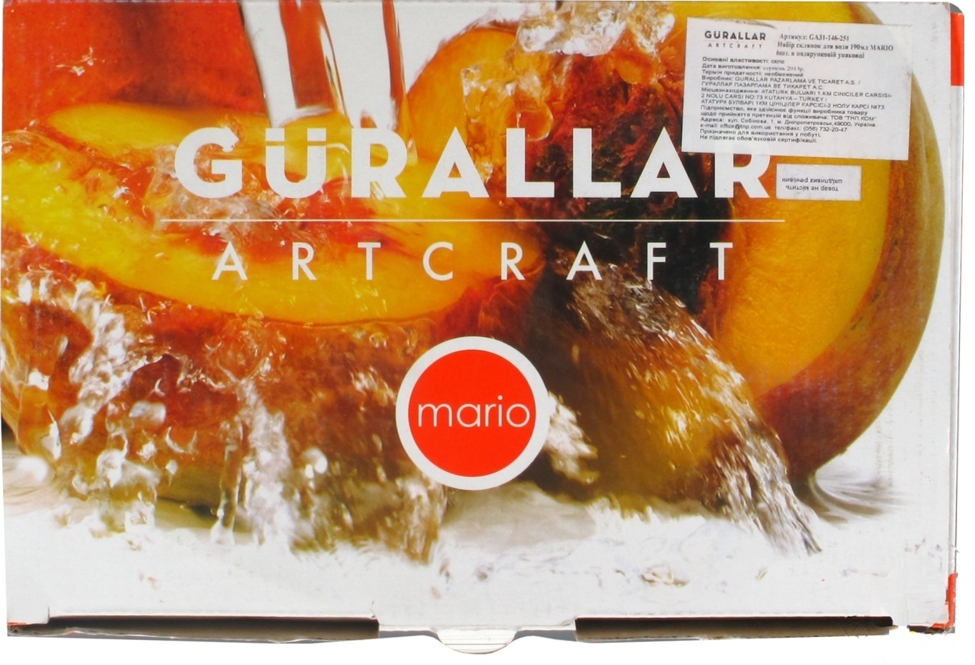 

Стаканы Gurallar Art Craft 190мл*6шт