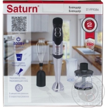 Saturn ST-FP9086 Immersion Blender