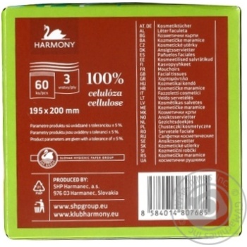 Harmony Cosmetic Napkins 3 layers 60pcs - buy, prices for ULTRAMARKET - photo 4