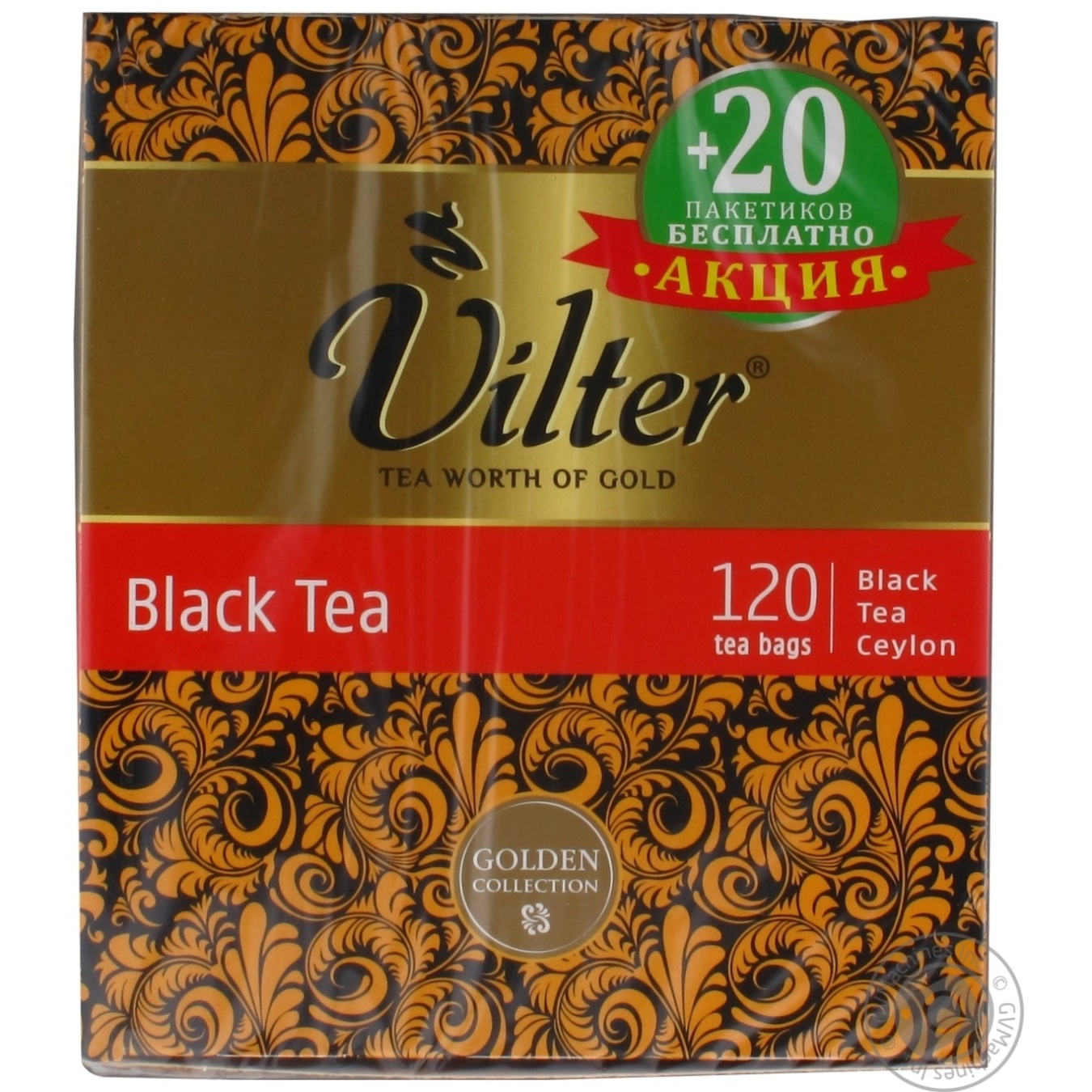 

Чай Vilter чорний 100+20пак*2г х12