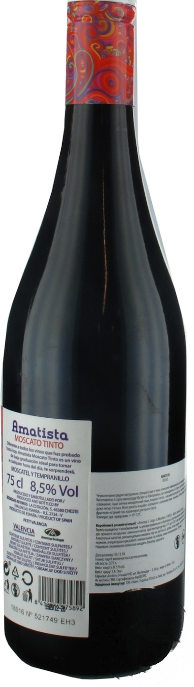 

Вино Amatista Rosso розовое сладкое 8,5% 0,75л