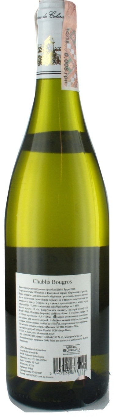 

Вино Domaine du Colombier Chabli Bougros біле сухе 0.75л х3