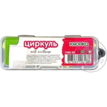 Knopka Compass Under Pencil 12cm - buy, prices for MegaMarket - photo 1