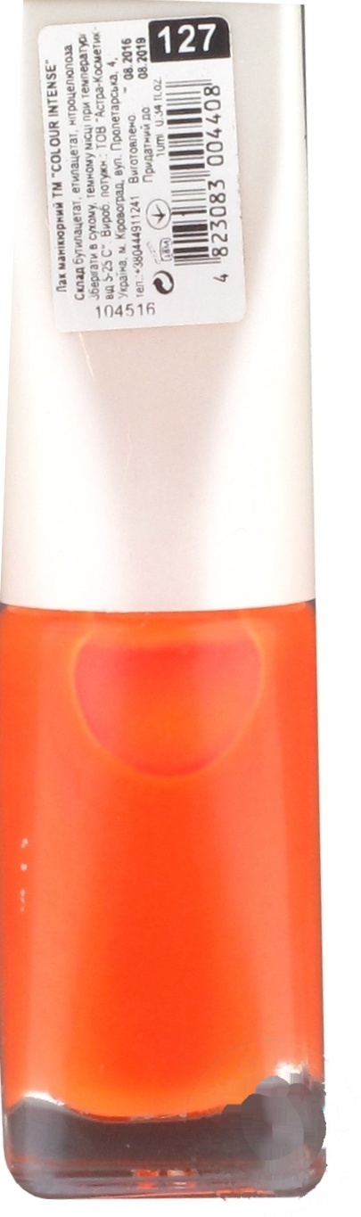 

Лак для ногтей Color Intense №127 матовый