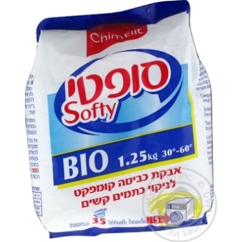 Порошок ChimElit Softy Bio пральний 1.25кг