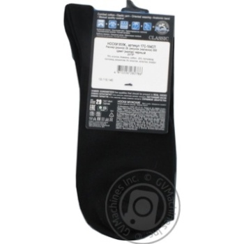 Diwari Classic Men's Socks with Buttons s.29 000 black 17C-104SP - buy, prices for - photo 3