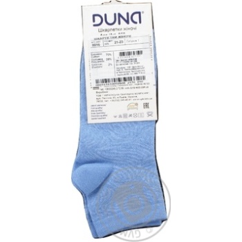 Duna Women Socks 35-37s - buy, prices for Chudo Market - photo 2