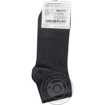 Dune Women's Socks Size 23-25 8015 - buy, prices for Chudo Market - photo 3