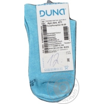 Duna 471 1000 Turquoise Children's Socks Size 18-20 - buy, prices for MegaMarket - photo 2