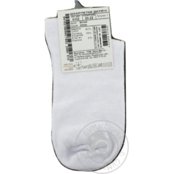 Duna Kids White Children's Socks 20-22s - buy, prices for MegaMarket - photo 2