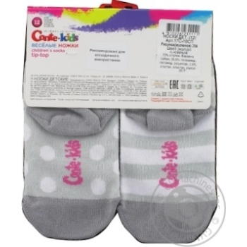 Conte-kids Funny Legs Light Gray Children's Socks 12s - buy, prices for MegaMarket - photo 2