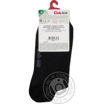 Conte Kids Active Ultrashort Black Socks Size 22 - buy, prices for COSMOS - photo 2