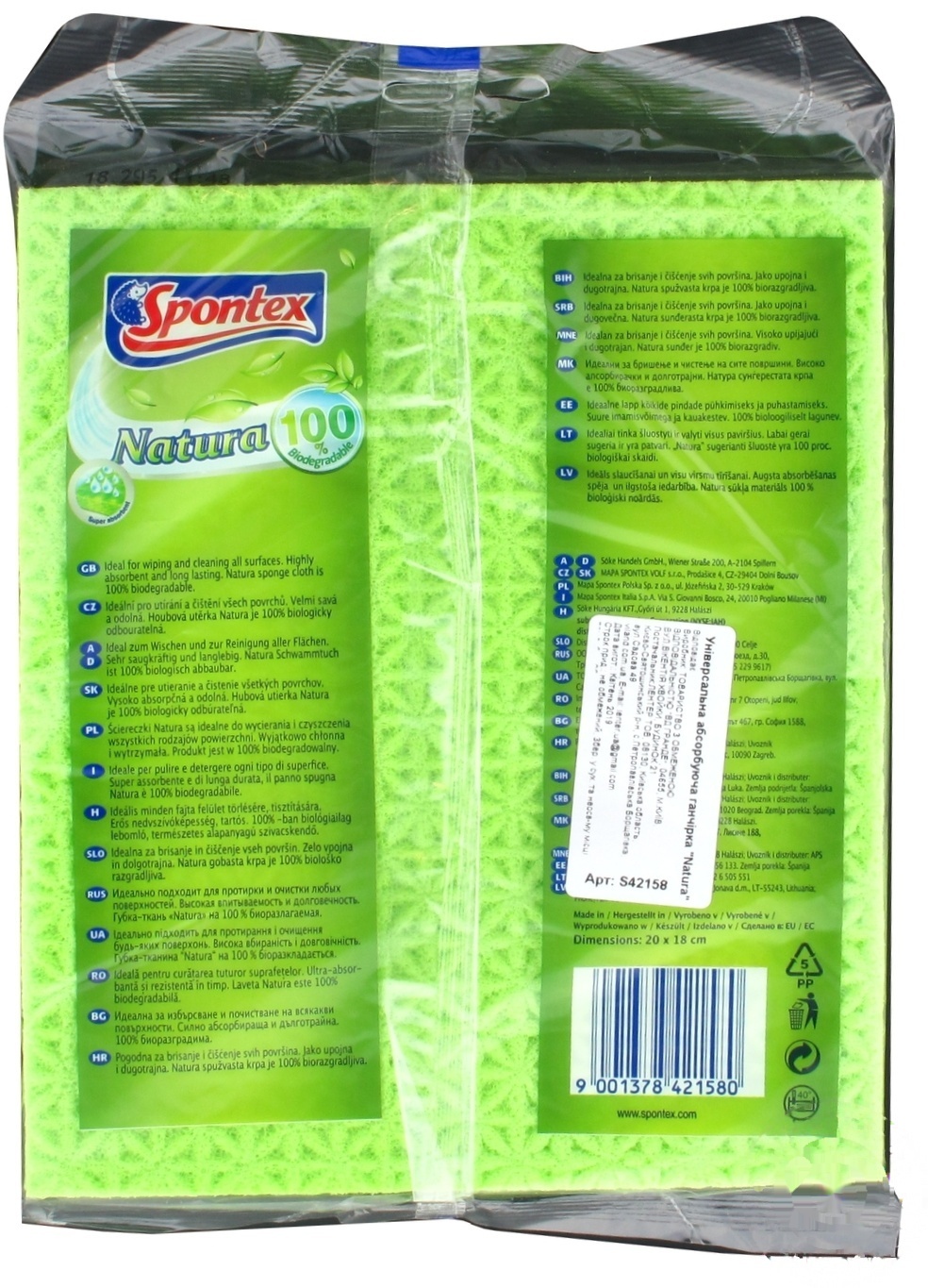 

Тряпка Spontex Natura Универсальная абсорбирующая 3шт.
