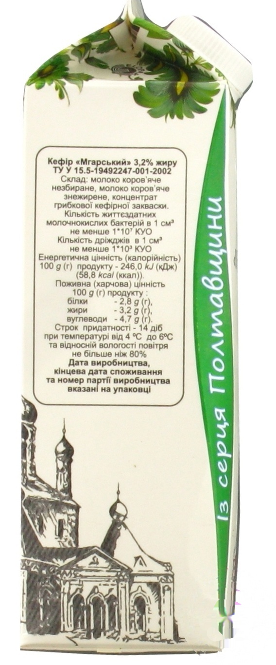 

Кефир Гармония Мгарский 3,2% 900г