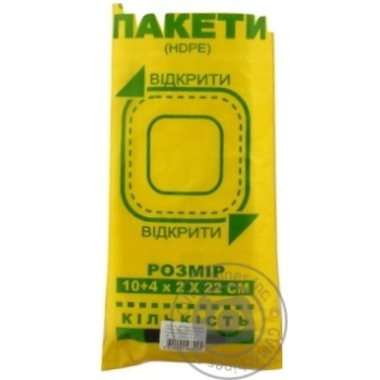 Пакет фасовка 10х22см 700шт - купить, цены на ULTRAMARKET - фото 1