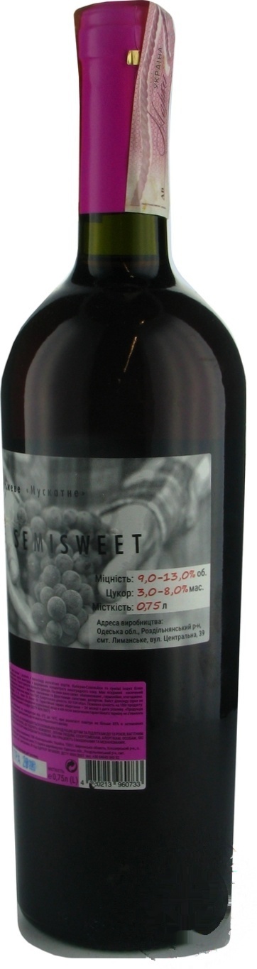 

Вино Wine For Friends Moscato розовое полусладкое 9-13% 0,75л
